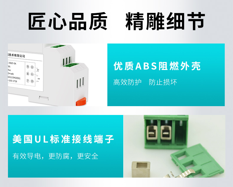 米科新款交流直流电流变送器匠心品质