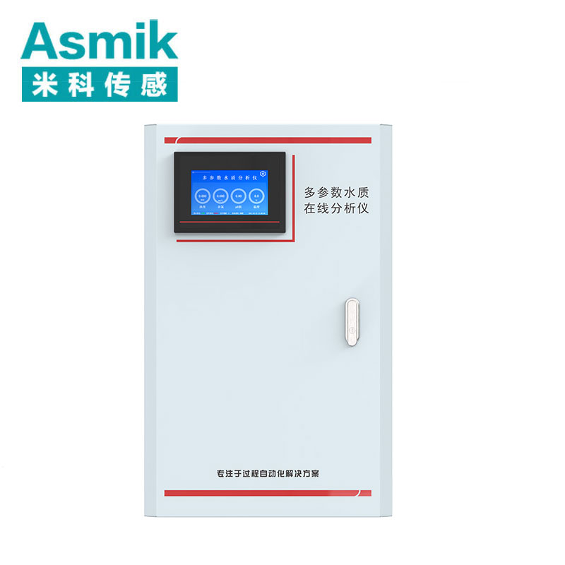 米科MIK-MPP1000多参数水质分析仪