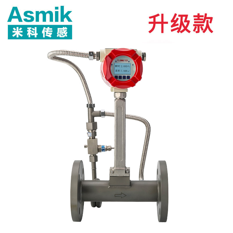 蒸汽流量计应用存在的问题探讨
