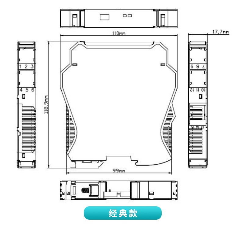 米科MIK-401Y信号隔离器经典款外观