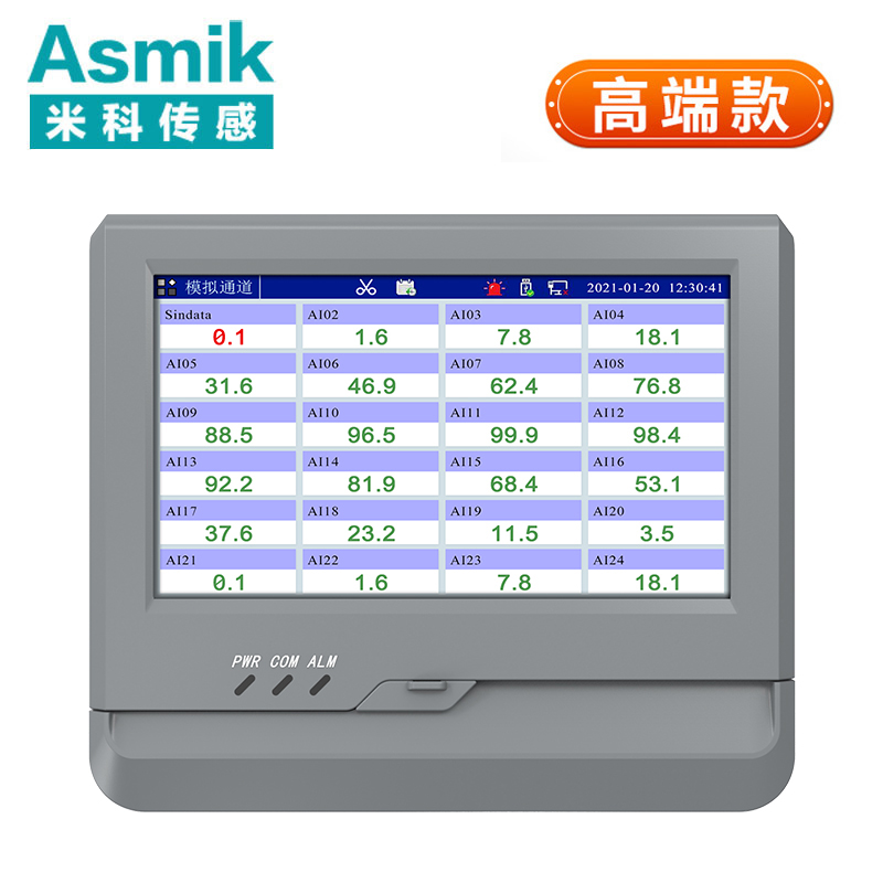 米科MIK-R8000A无纸记录仪