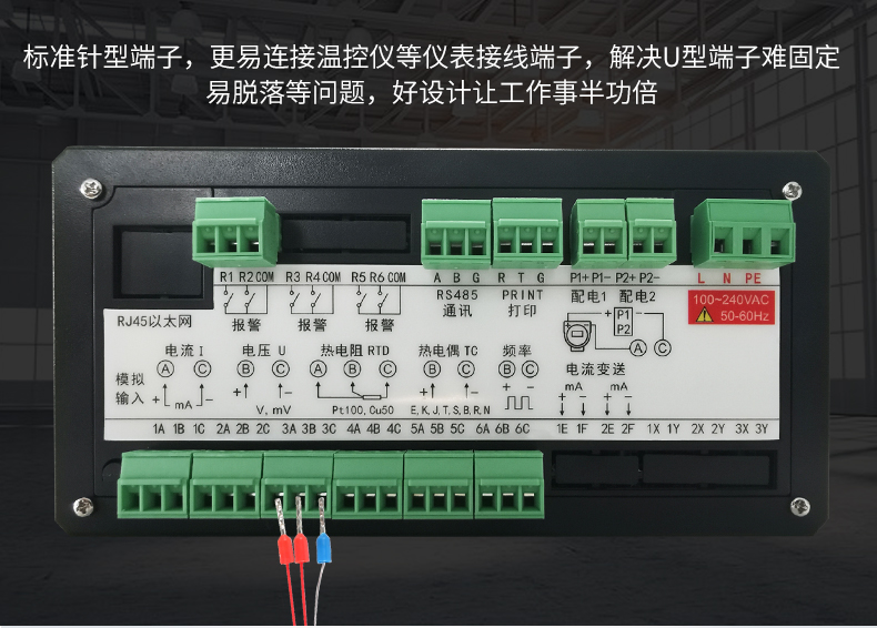 接线更方便