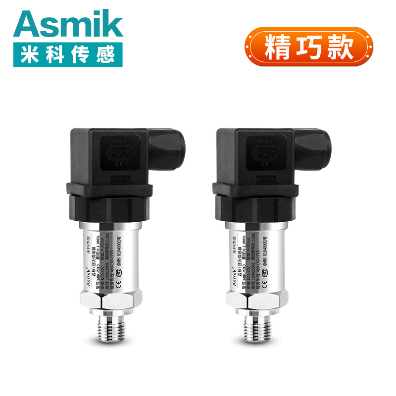 米科MIK-P310压力变送器/压力传感器 扩散硅原理