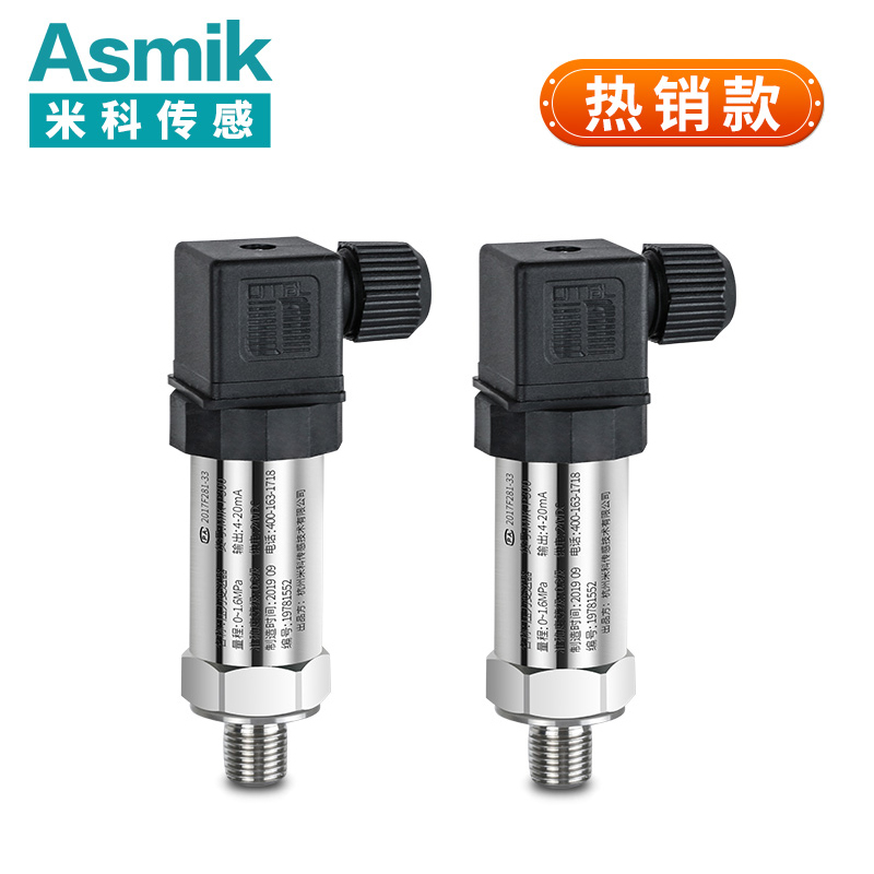 米科MIK-P300压力变送器/压力传感器 扩散硅原理